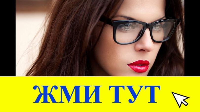 Купить наркотики в Тамбове